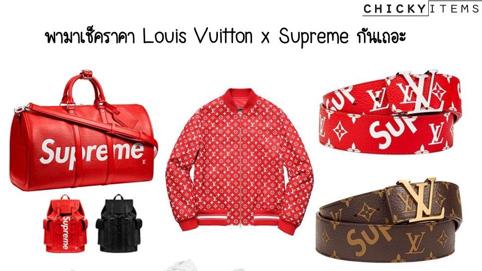LOUIS VUITTON X SUPREME, MONOGRAM MALLE COURRIER 90 TRUNK (RED), 2017, Hip Hop, 2020